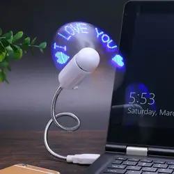 Led Message Fan